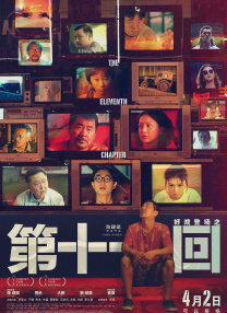 嗜睡症患者的内情
